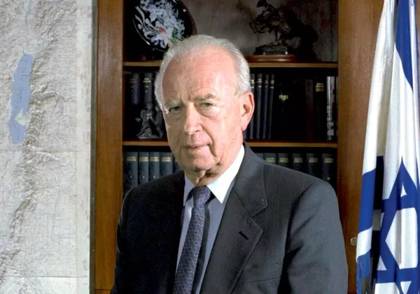 יום הזיכרון ליצחק רבין