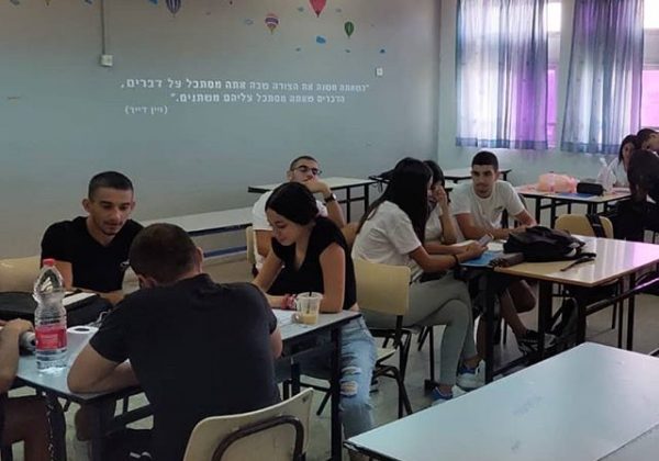 תרגיל למידה – מגמת תקשורת